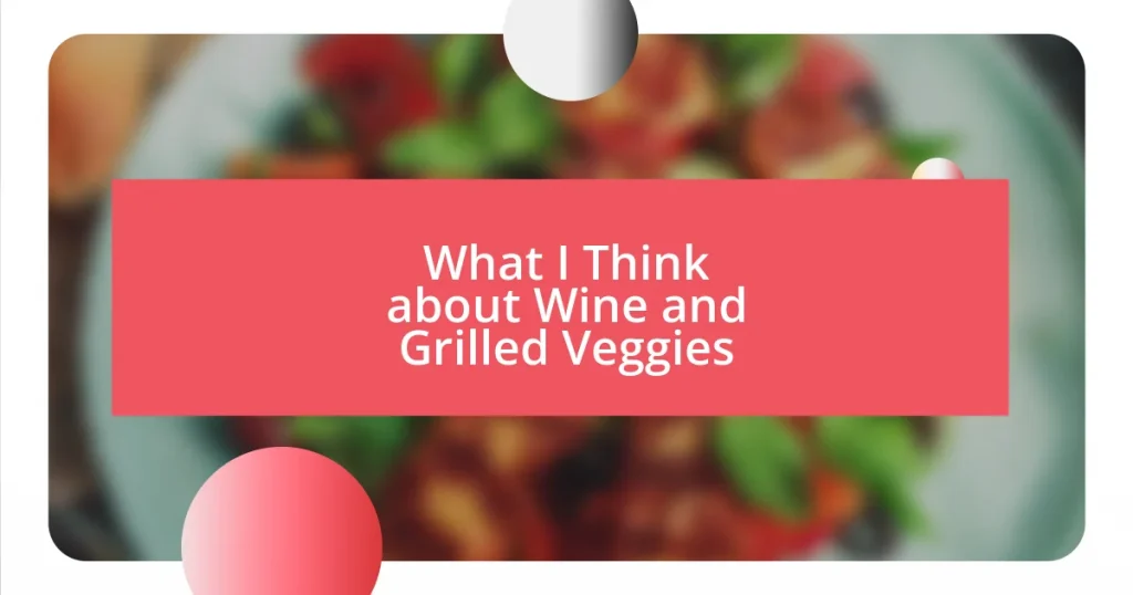 What I Think about Wine and Grilled Veggies