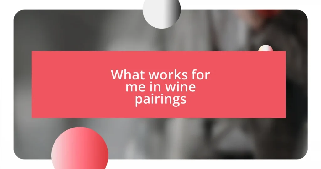 What works for me in wine pairings