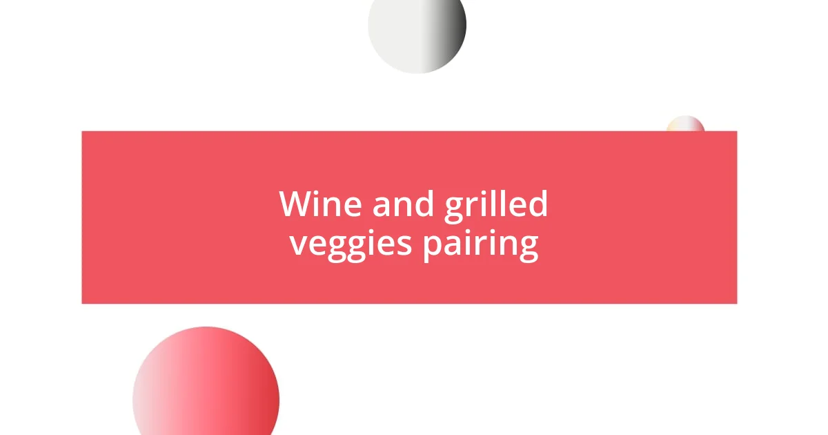 Wine and grilled veggies pairing